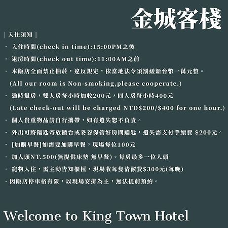 לודונג King Town Hotel מראה חיצוני תמונה