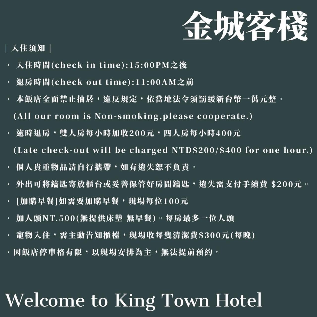 לודונג King Town Hotel מראה חיצוני תמונה