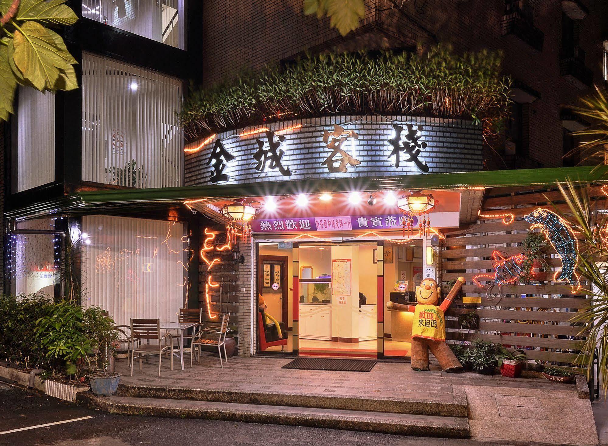 לודונג King Town Hotel מראה חיצוני תמונה